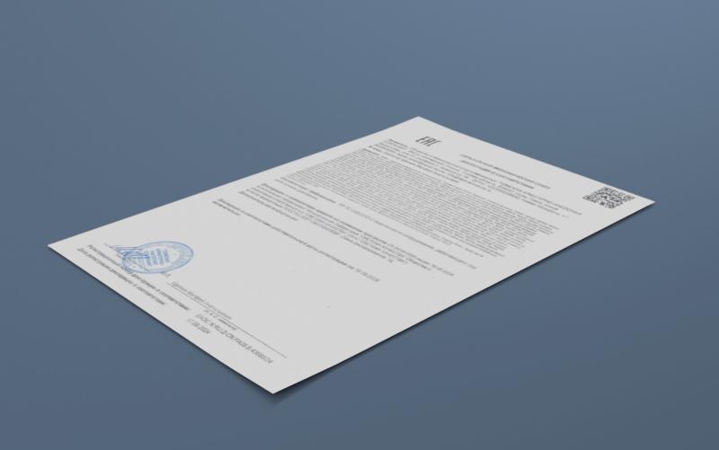Получена Декларация о соответствии ТР ТС 032 Получена Декларация о соответствии ТР ТС 032