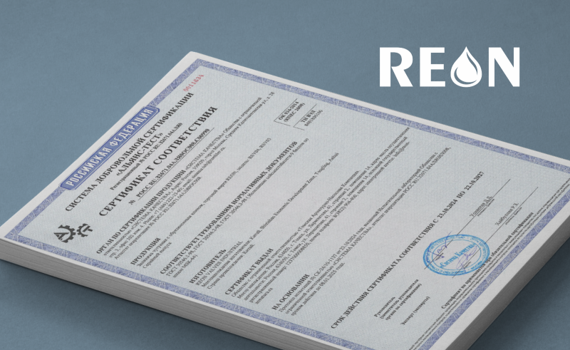 Сертификат сейсмостойкости