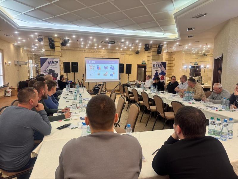 Первые семинары REON / WELLMIX в 2025 году